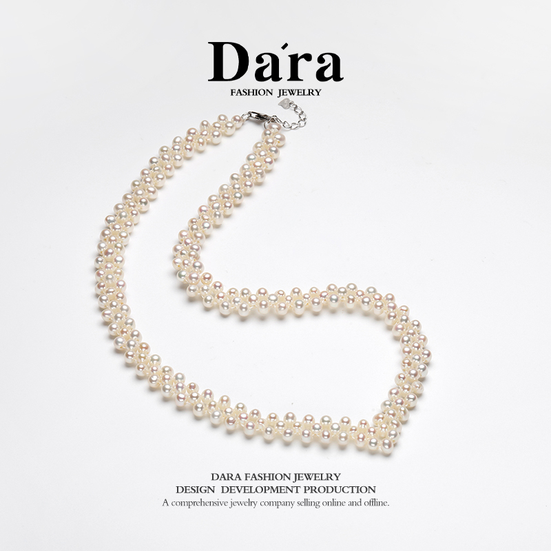 Dara S925银淡水无籽白珍珠4-5毫米编织珍珠项链 YX6854001 