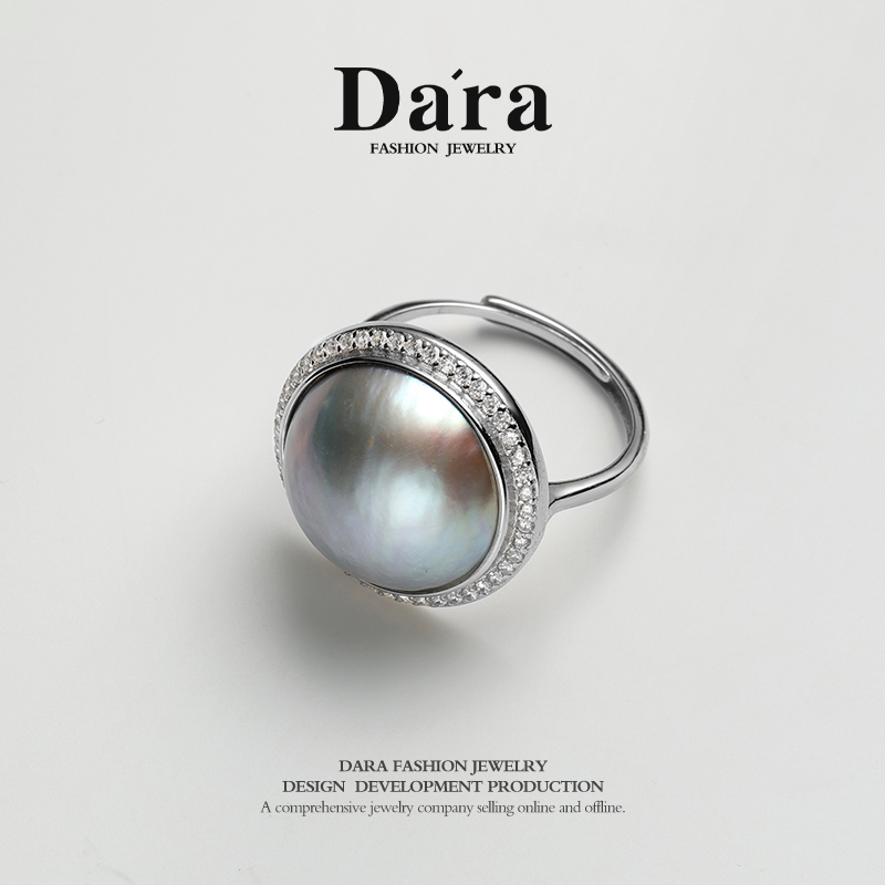 DARA S925纯银海水马尾14-15毫米珍珠戒指 YJ6723001 