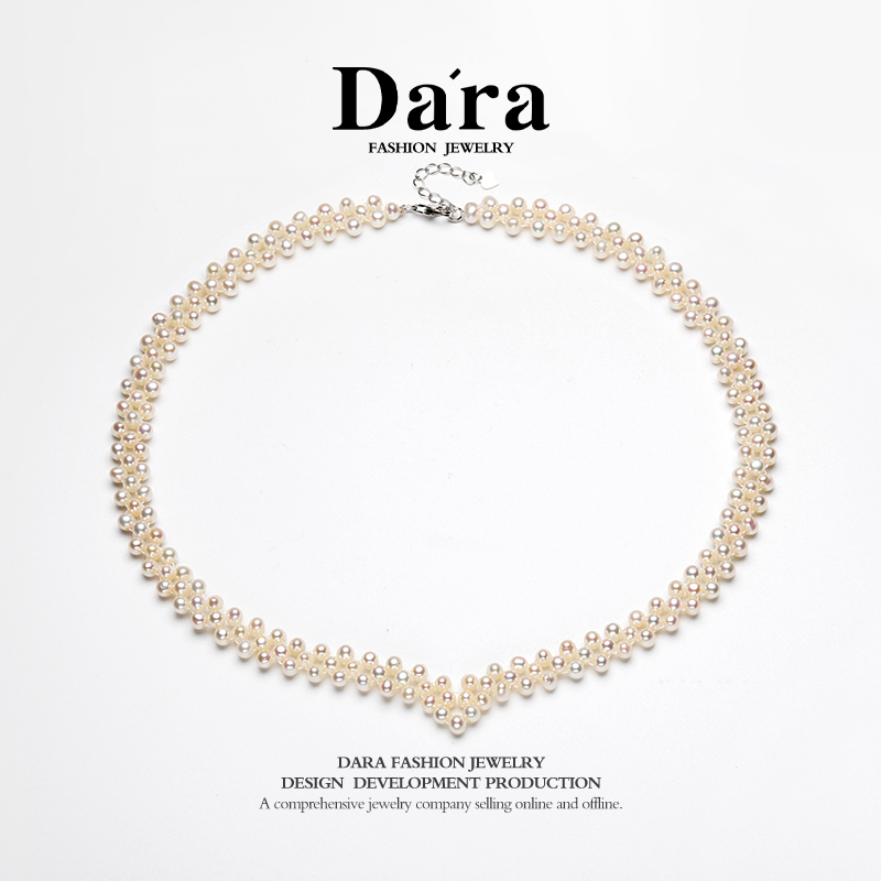 Dara S925银淡水无籽白珍珠4-5毫米编织珍珠项链 YX6854001 