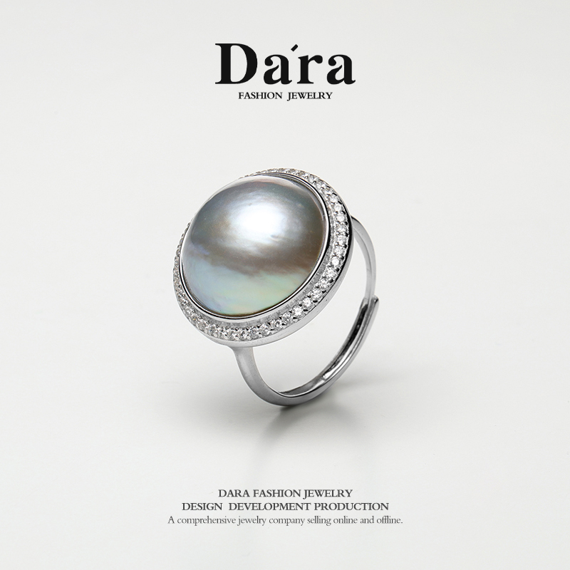 DARA S925纯银海水马尾14-15毫米珍珠戒指 YJ6723001 