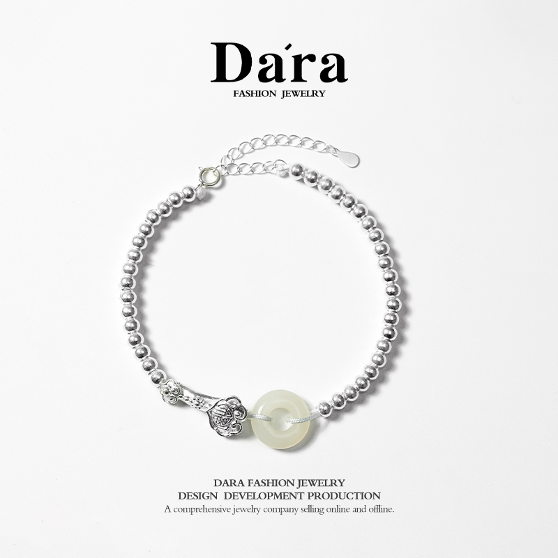 DARA 2.72g Pure Silver Peace and Prosperity Hotan Jade Bracelet R1816001