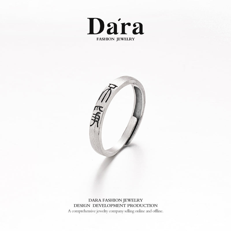 DARA 925 Silver Ring FYJ-00212609